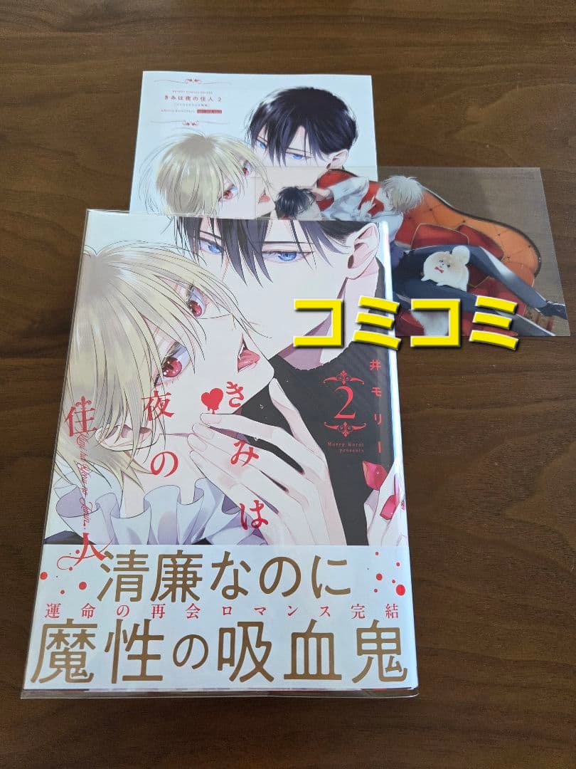 【専用出品　猫又様】宅急便　計20冊