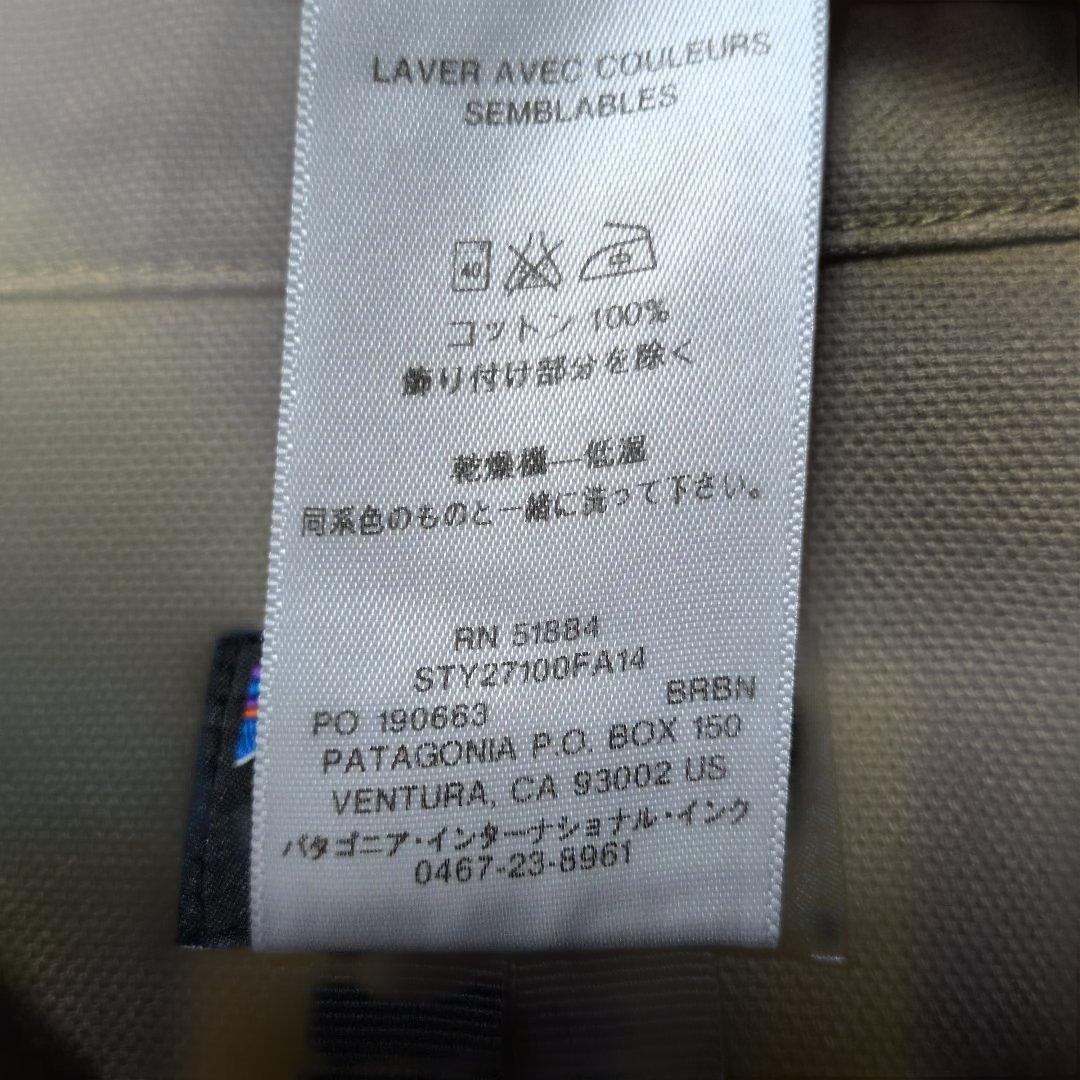 Patagonia ヌエボレンジ カバーオール ジャケット