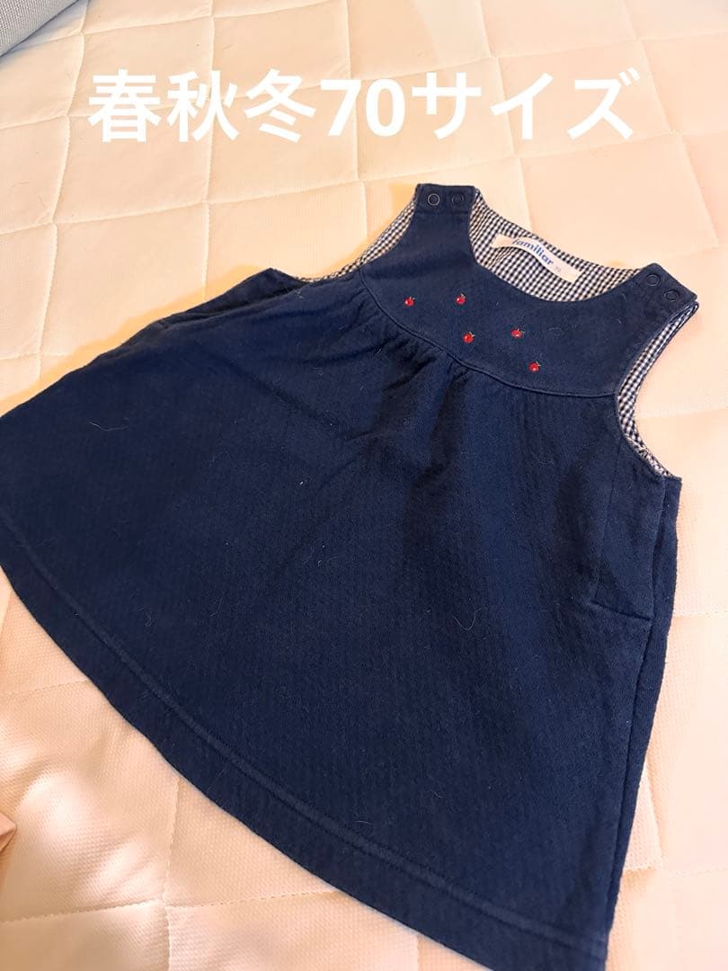 ファミリア サロペットワンピース まとめ売り70サイズ80サイズ
