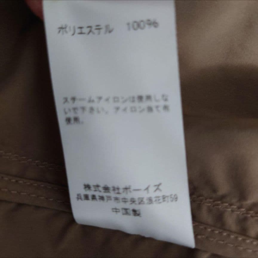 ジムフレックス　フード付きベージュナイロンコート
