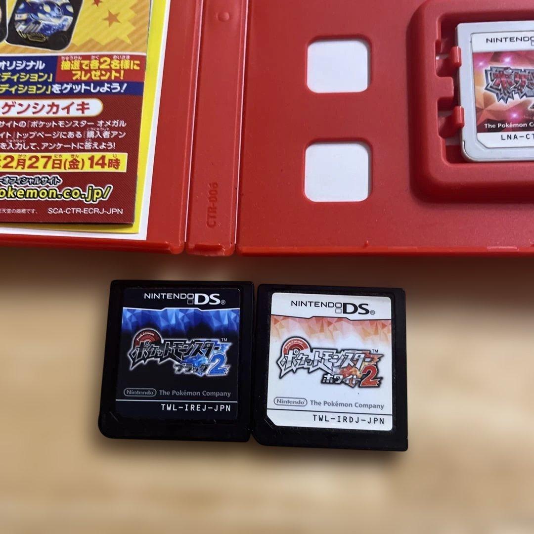 ニンテンドー3DS ポケモン　ブラック2 ホワイト2 オメガルビー