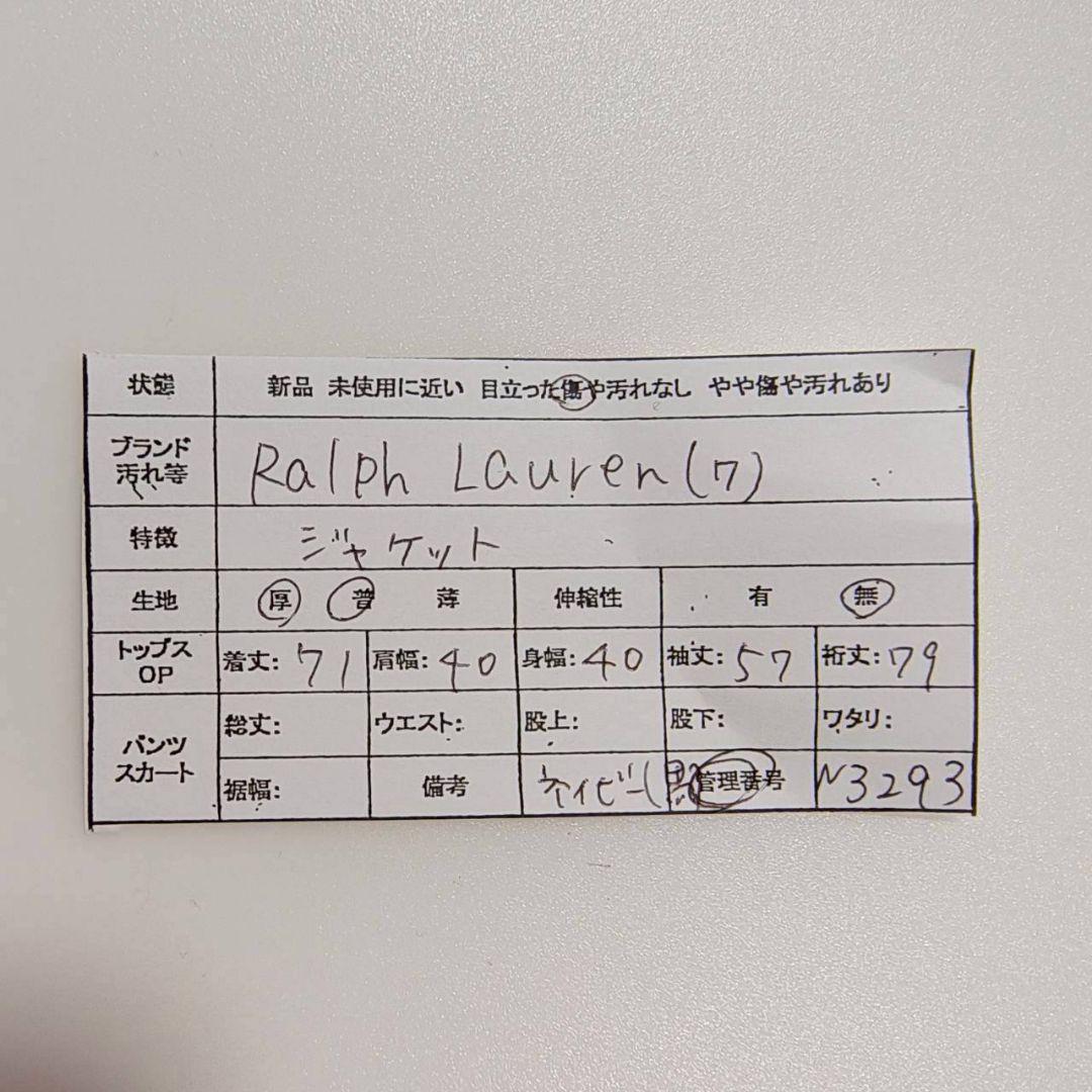 ★ ラルフローレン ウール ダブルブレストジャケット 金ボタン ネイビー 7号