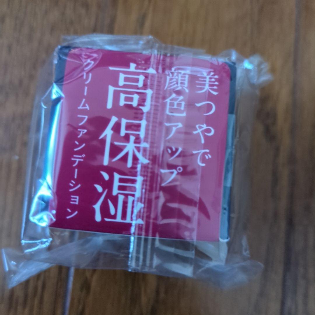 新品資生堂インテグレートグレイシィクリームファンデーションピンクオークル10✖6