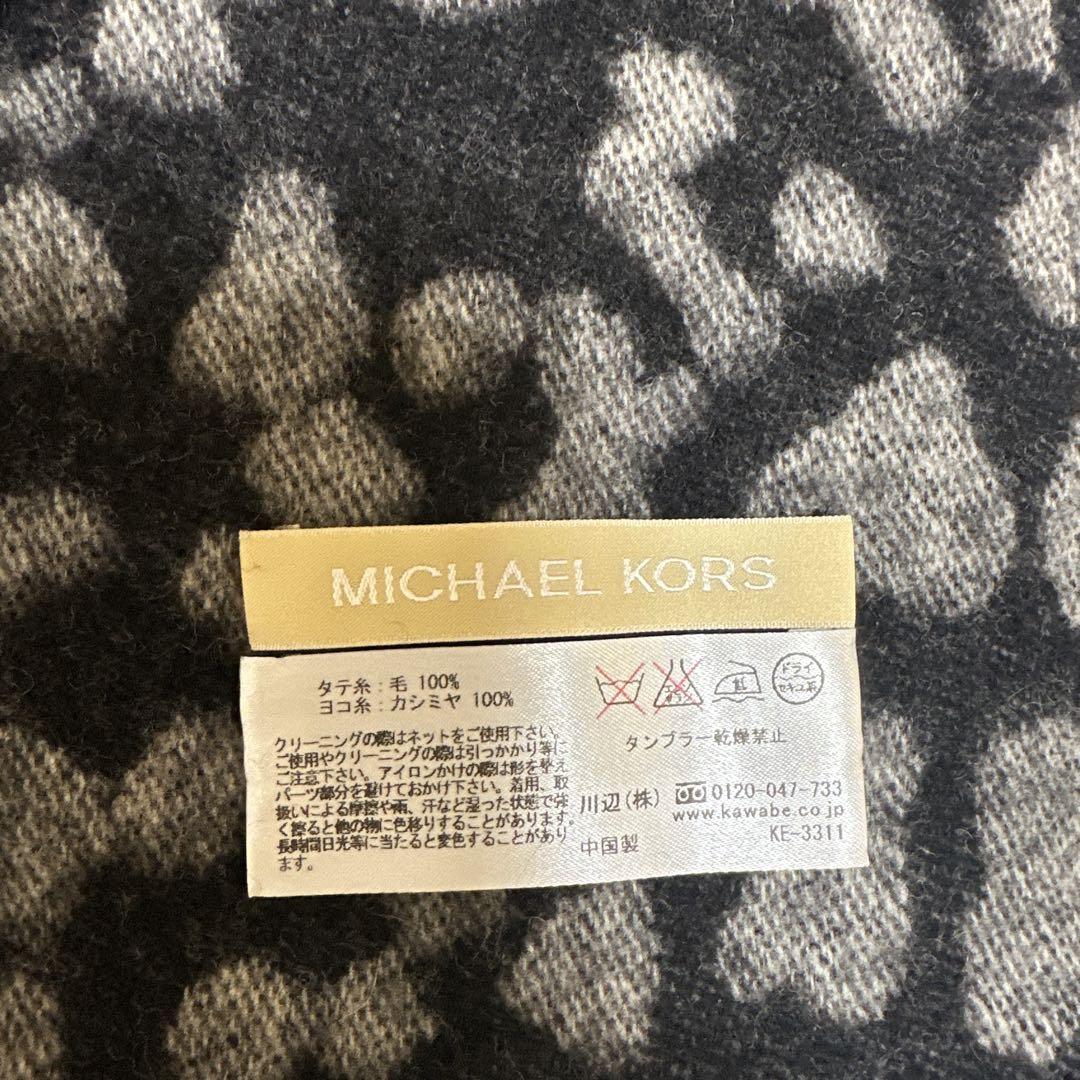 極美品✨マイケルコース マフラー カシミヤ100% レオパード柄　ヒョウ柄