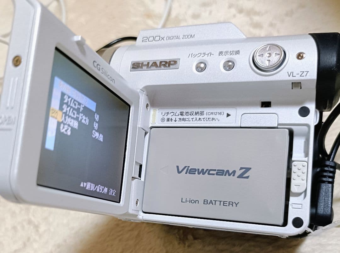✨ZC✨SHARP Viewcam Z VL-Z7 200倍デジタルズーム