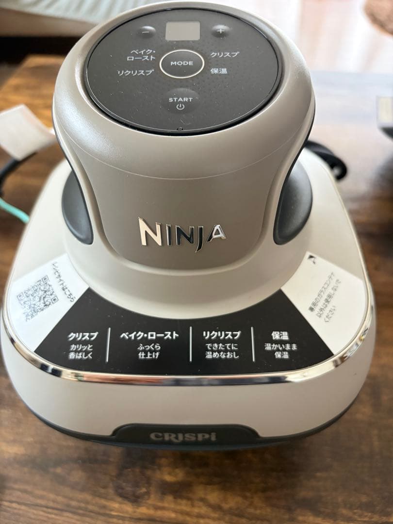 新品未開封NINJA CRISPIクリスピー テーブルクッカー