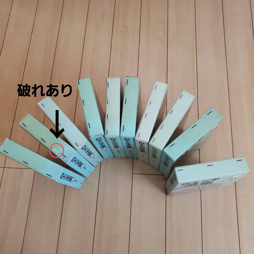 白土三瓶選集　1～4　11～16