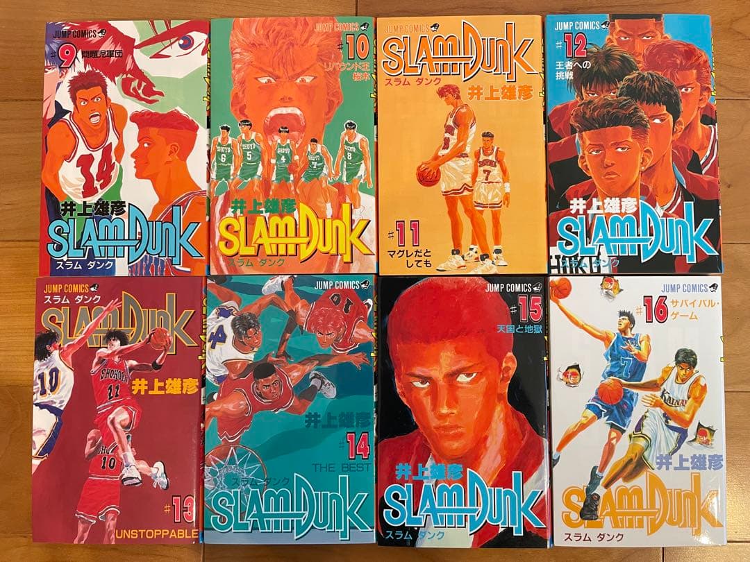SLAM DUNK（スラムダンク）全巻セット