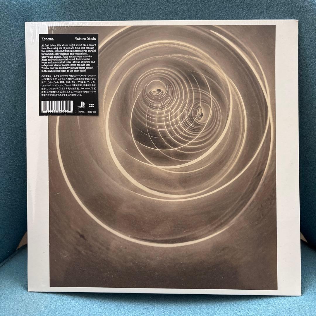 【新品未開封品】岡田拓郎　KONOMA LP takuro okada