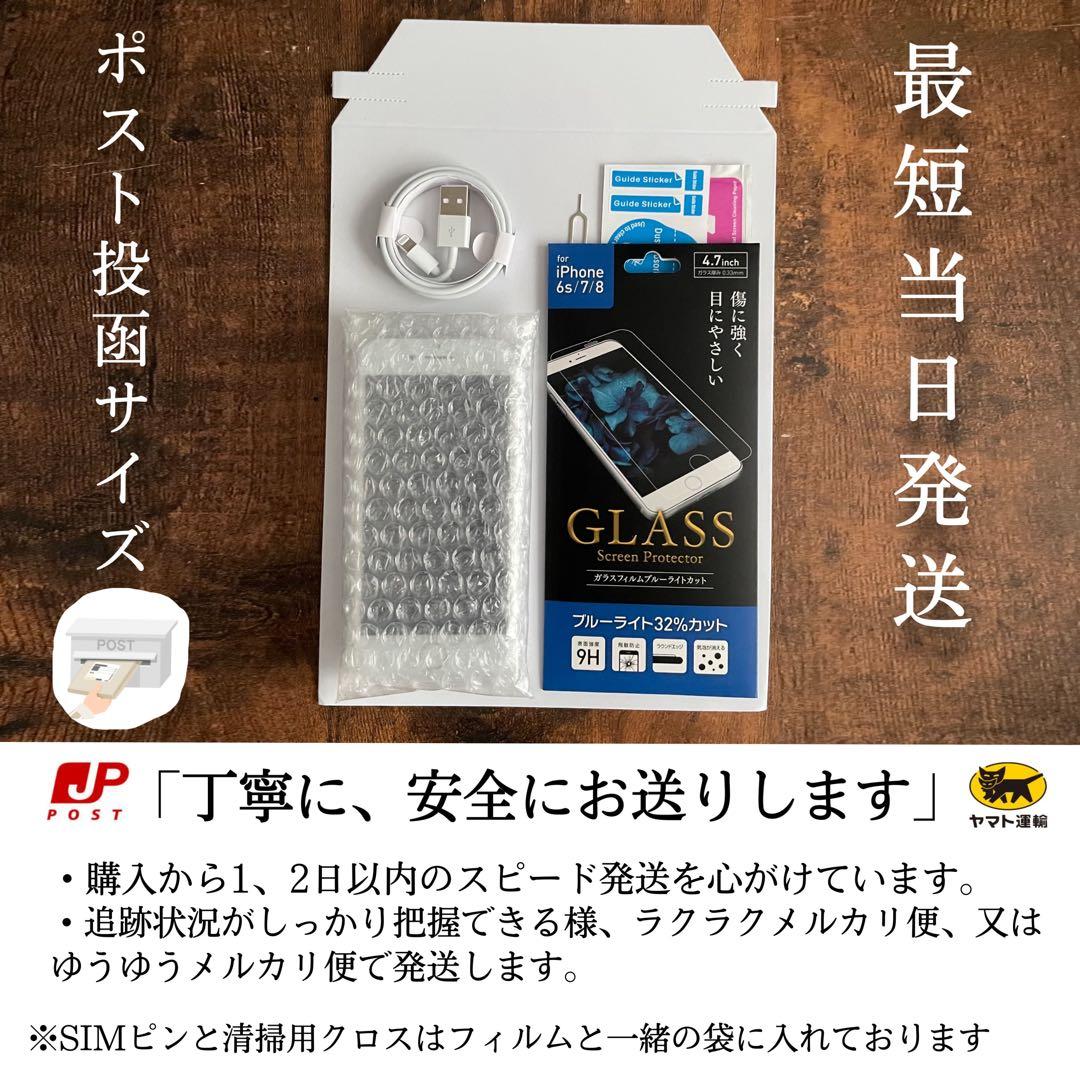【上美品☆】iPhone12mini 本体 White 128GB SIMフリー