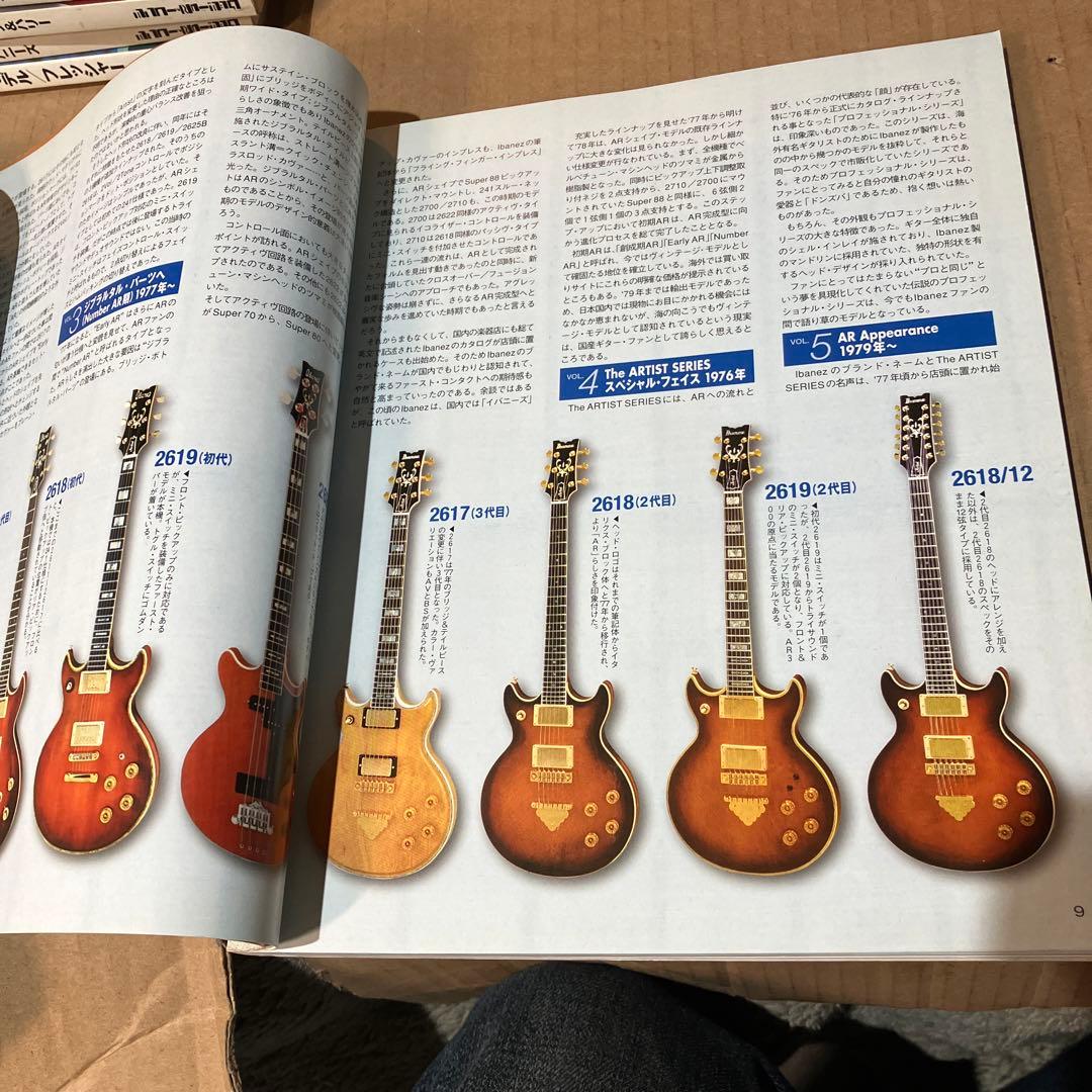 JAPANVINTAGE Vol.3 イバニーズの贅