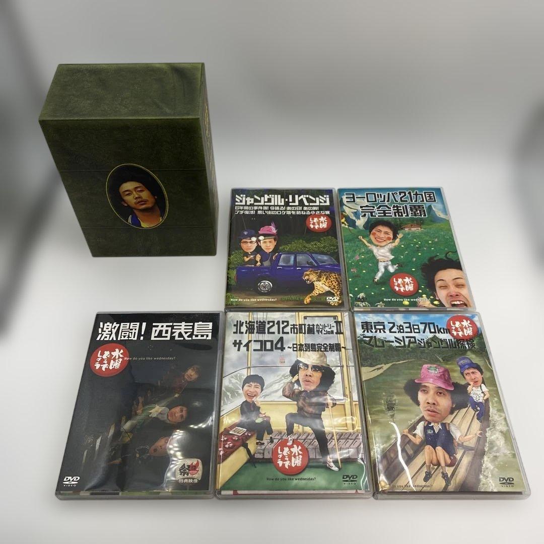 水曜どうでしょう DVD全集 vol.1〜3 ボックスセット