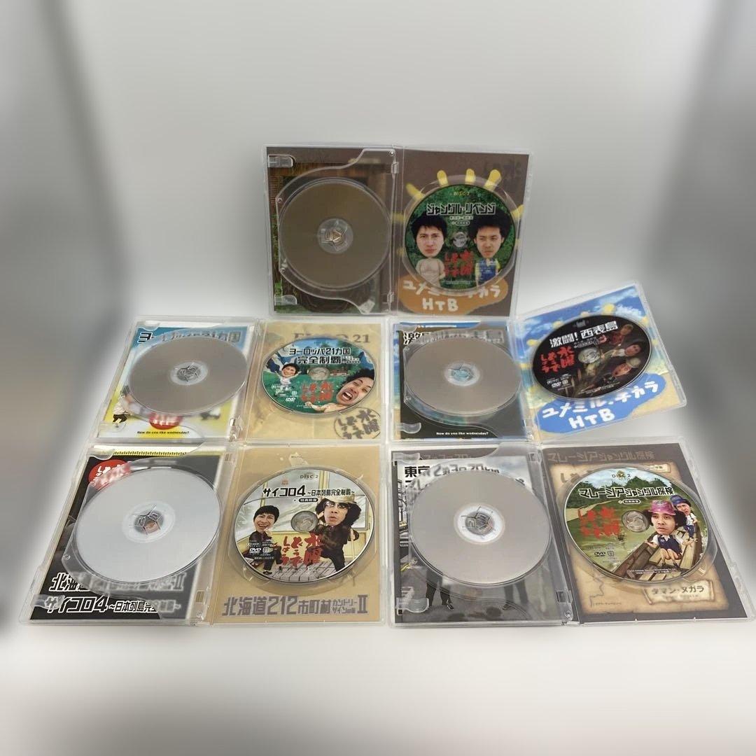 水曜どうでしょう DVD全集 vol.1〜3 ボックスセット
