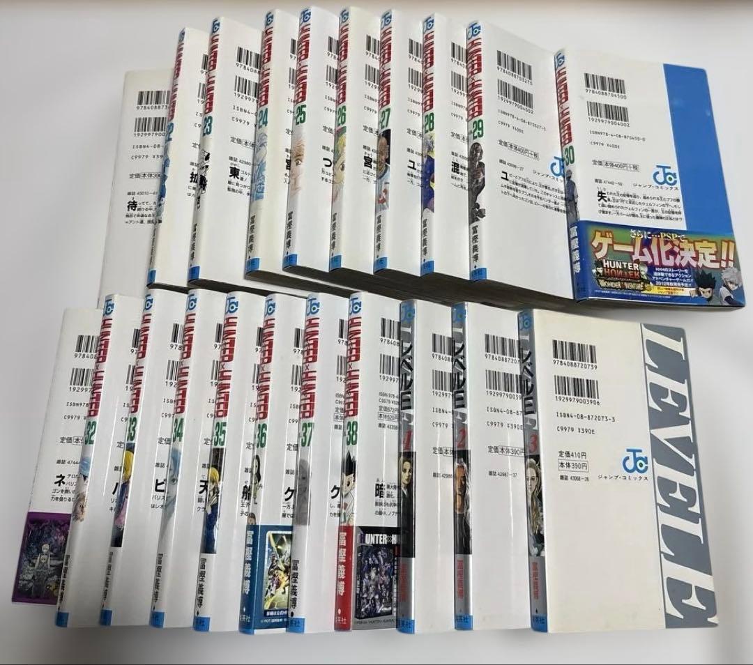 ハンターハンター1〜38 既刊全巻+レベルE1〜3巻計41冊セット