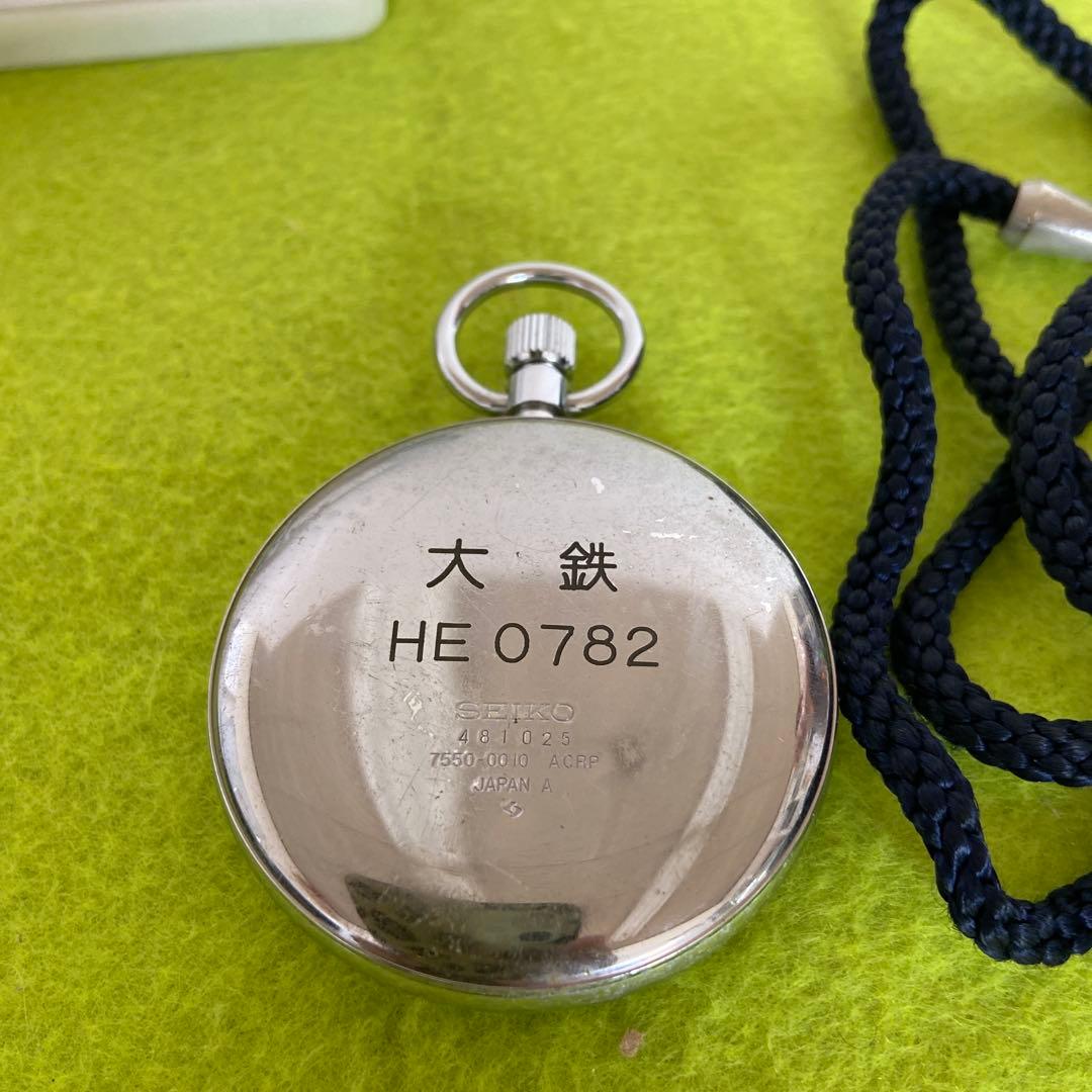 SEIKO クォーツ懐中時計 HE 0782鉄道