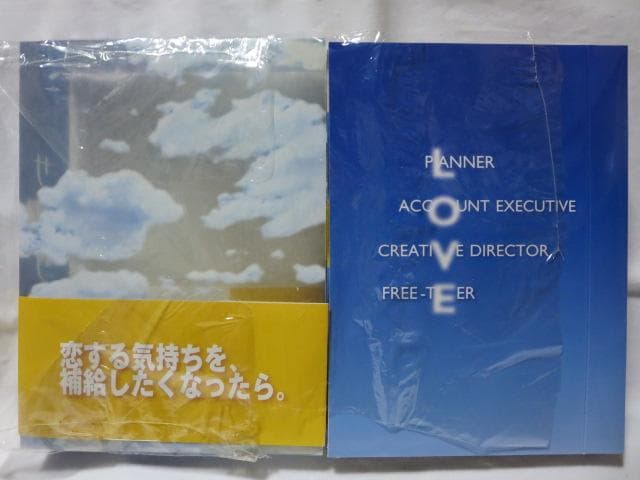 【セル版/美品】サプリ:Suppli DVD-BOX(初回版)＜6枚組＞