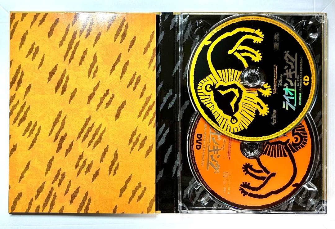 劇団四季 ライオンキング スペシャルエディション 2011年盤 CD・DVD