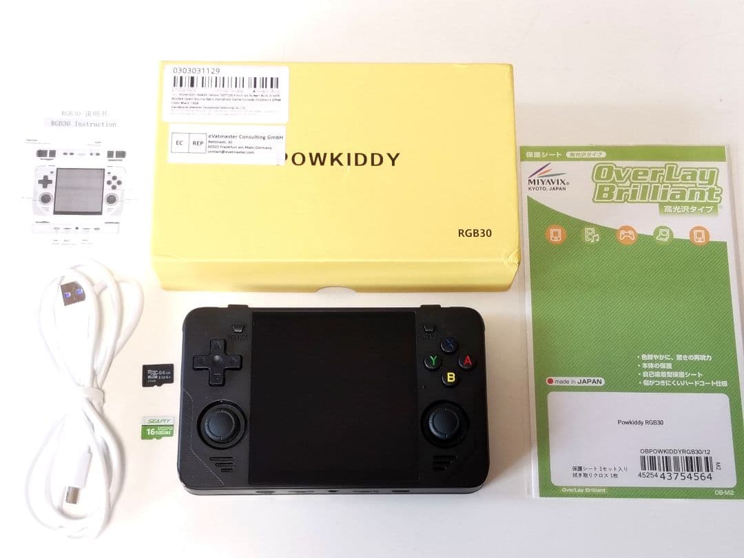 POWKIDDY RGB30 (microSD2枚、予備分保護フィルム付)