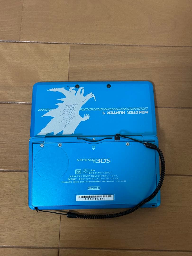 ニンテンドー3DS モンスターハンター4パック ※動作確認済み