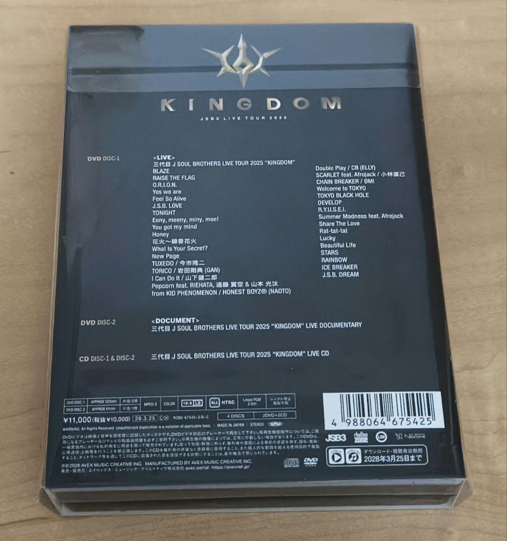 三代目 KINGDOM LIVE TOUR 2025 2DVD＋2CD