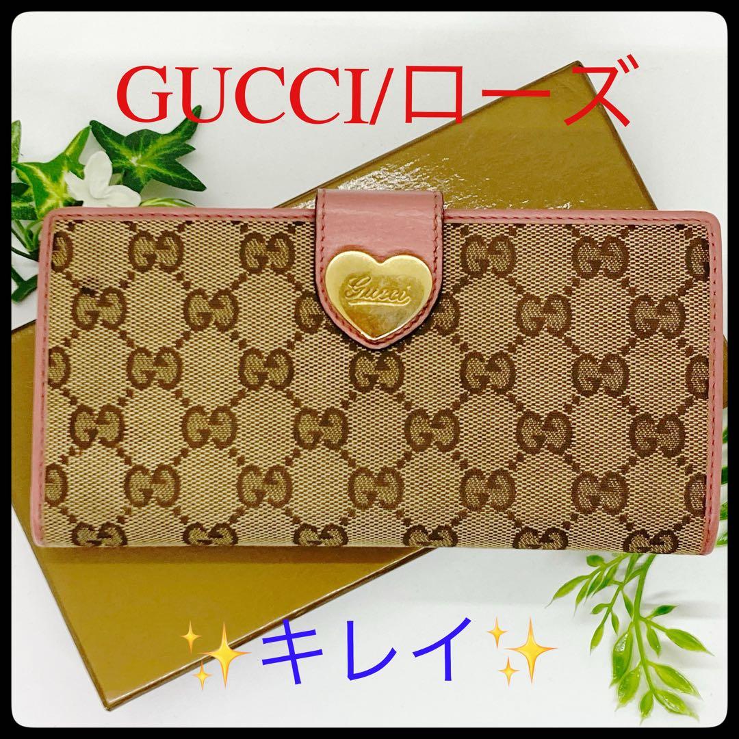 【正規品　人気】❤️キレイ　GUCCI　グッチ　ハート　財布　革　ローズ