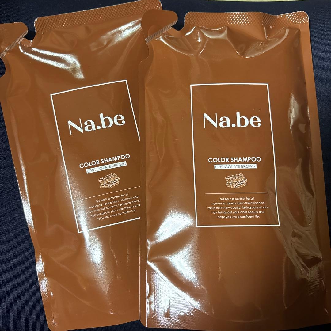 Na.be カラーシャンプー チョコレートブラウン 2個セット