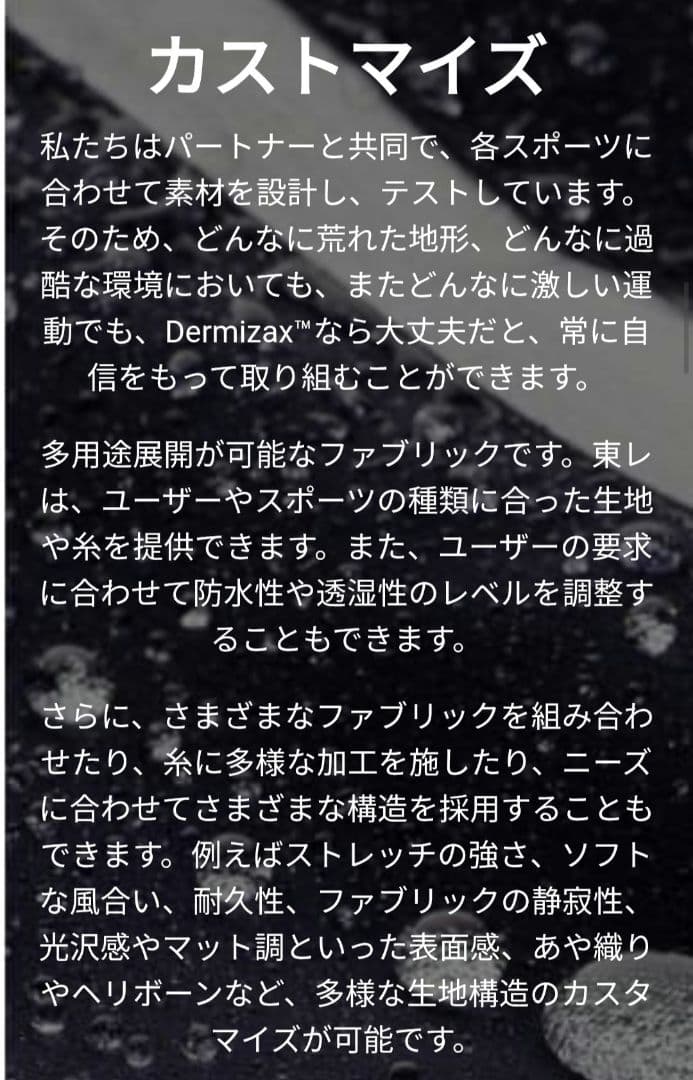 【新品】BigBorn 【上下防寒着】
