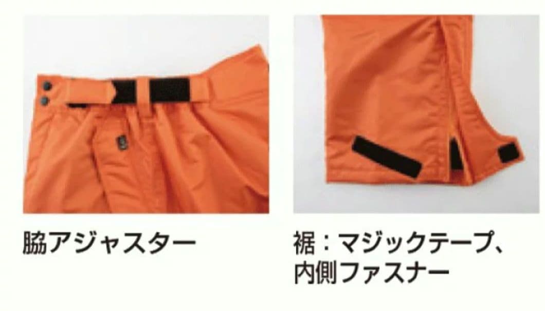 【新品】BigBorn 【上下防寒着】