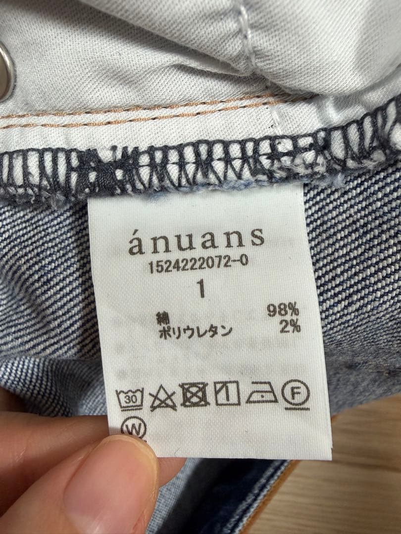anuans ボーイズフィットデニム