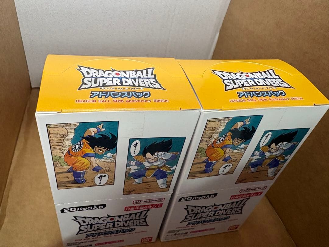 ドラゴンボールスーパーダイバーズ アドバンスパック　40th 2箱（テープ付）