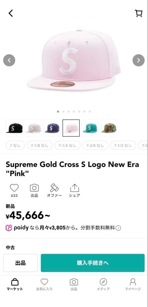 k*4様 Supreme Gold Cross S Logo New Era \"