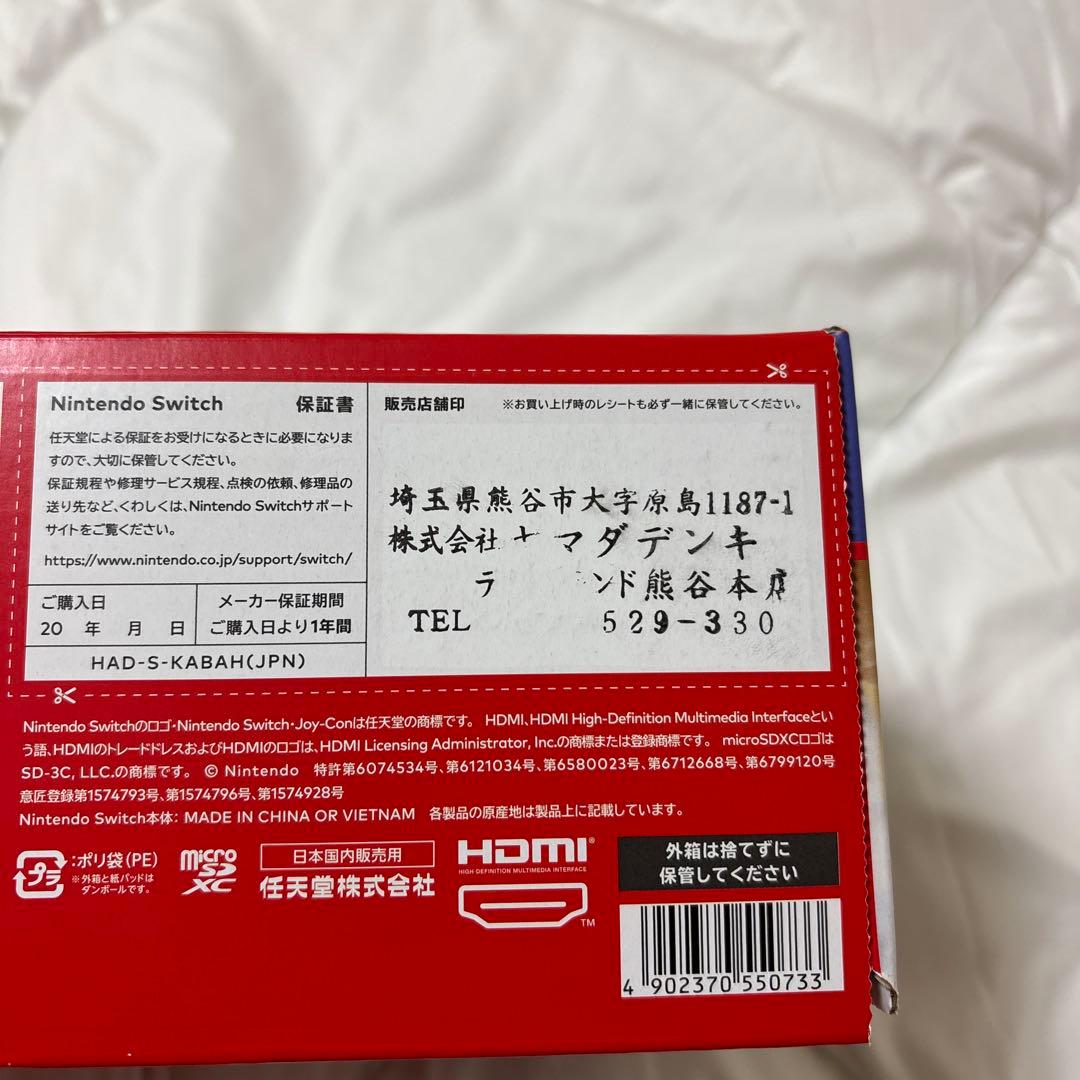 Nintendo Switch 本体 青・赤 Joy-Con