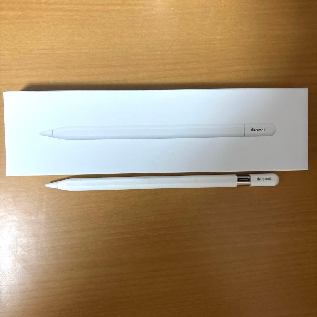 Apple Pencil USB-c 純正
