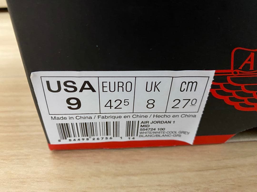 NIKE AIR JORDAN 1 MIDホワイト 27cm 【値下げ不可】