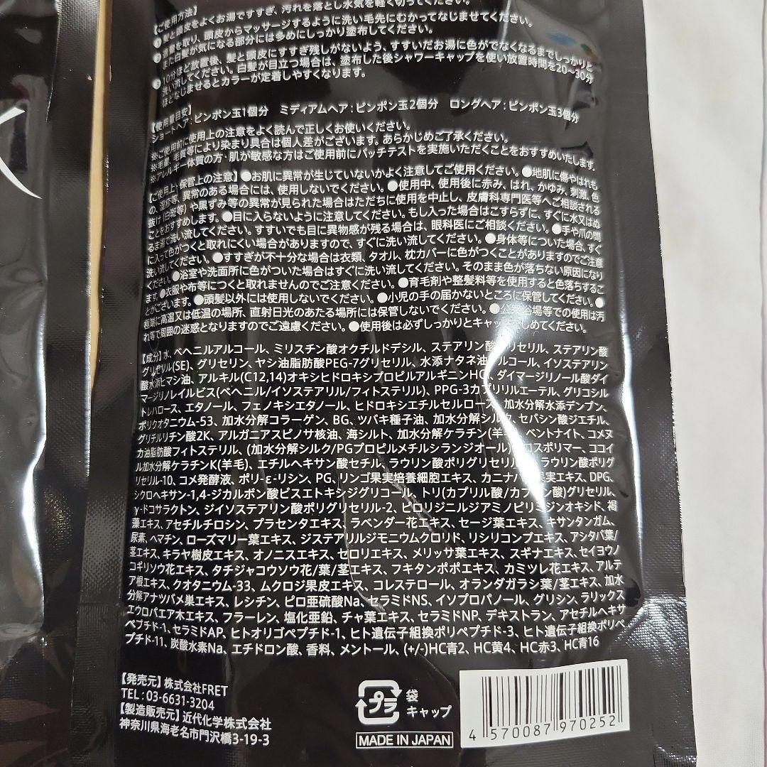 YUSEEK クリームシャンプー ナチュラルブラック 350g×2　ユーシーク