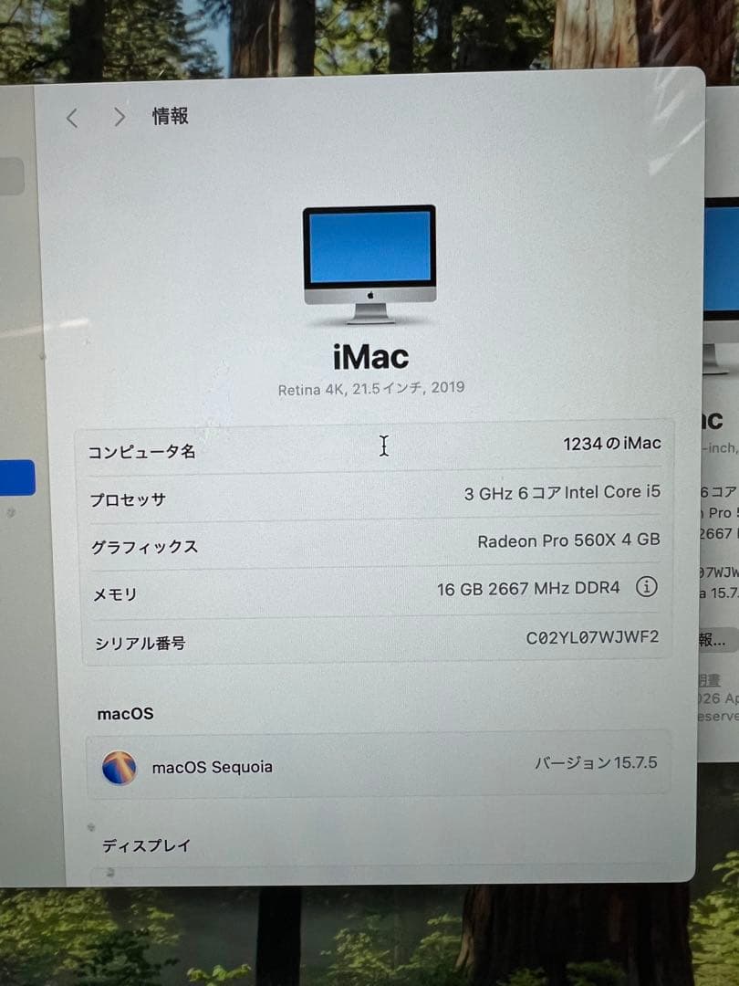 iMac Retina 4K 21.5インチ 2019 メモリ16GB 動作品