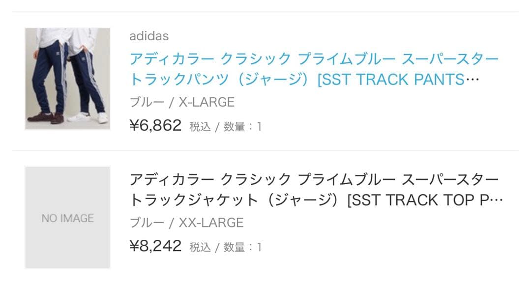 adidas ネイビー ジャージ セットアップ