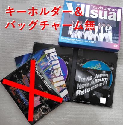 DVD 「Travis Japan VIIsual」 完全生産限定盤 チャーム無