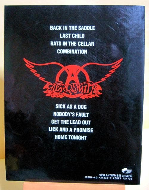 エアロスミス「ロックス」バンドスコア　初版　AEROSMITH ♪