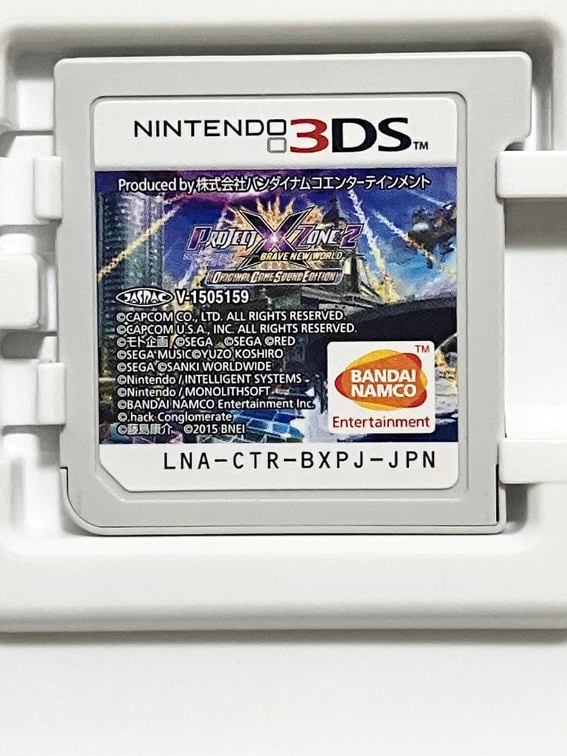 PROJECT X ZONE2 オリジナルゲーム サウンドエディション