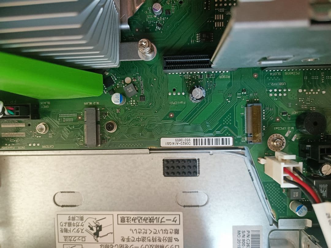 富士通　esprimo D588 Core i5 9500搭載