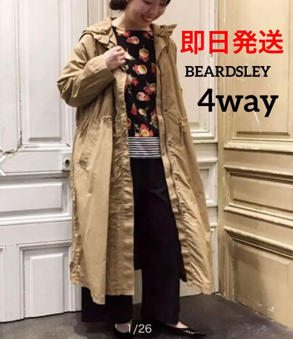 BEARDSLEY ビアズリー 4WAYコート　フード付きベージュロングコート