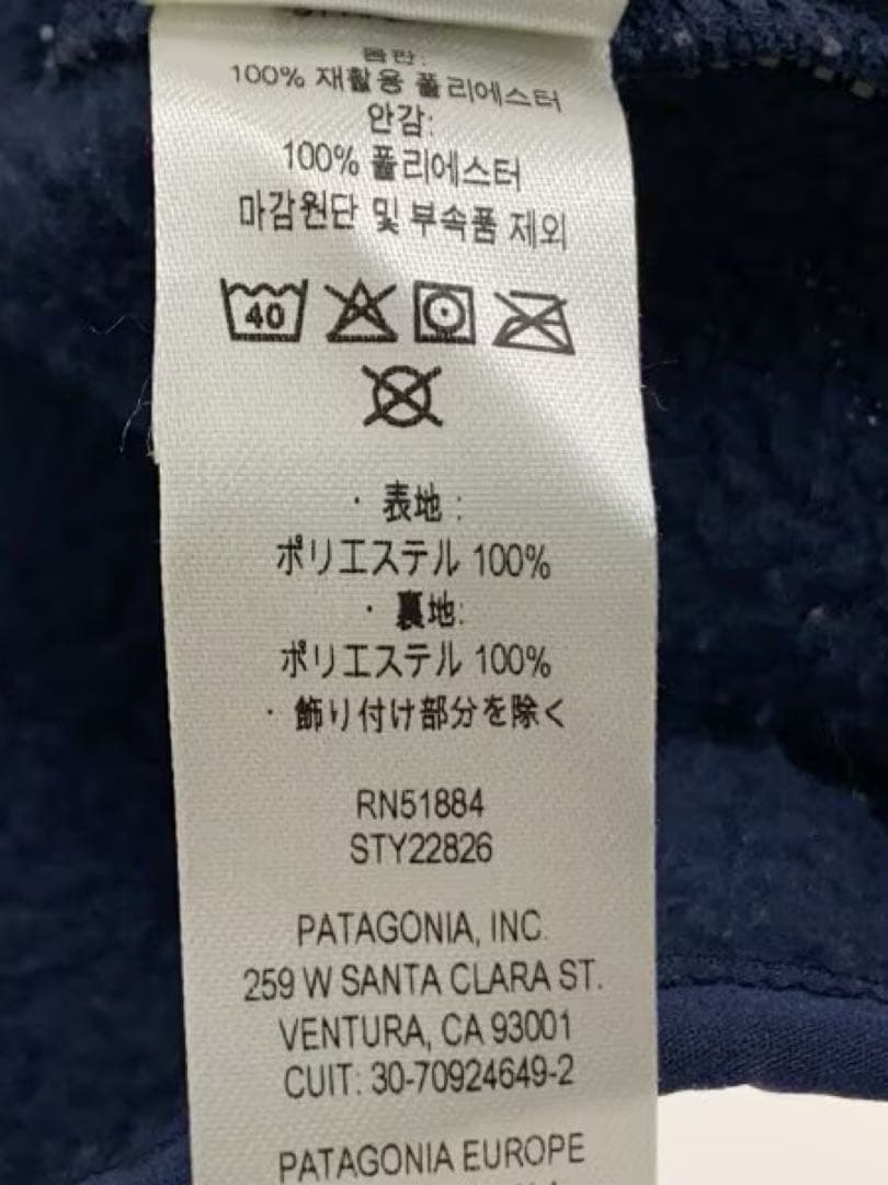 patagonia フリースベスト M メンズ