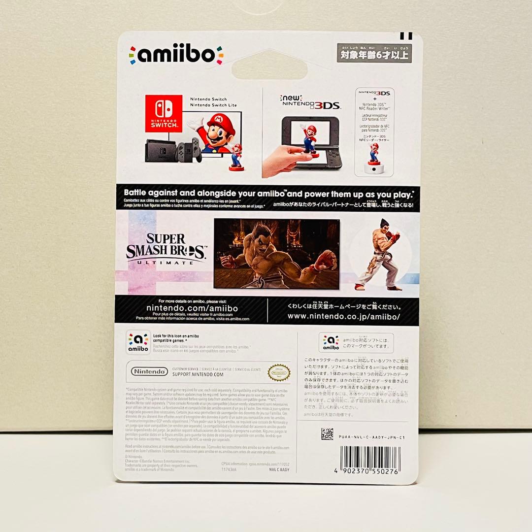 amiibo スマッシュブラザーズ カズヤ