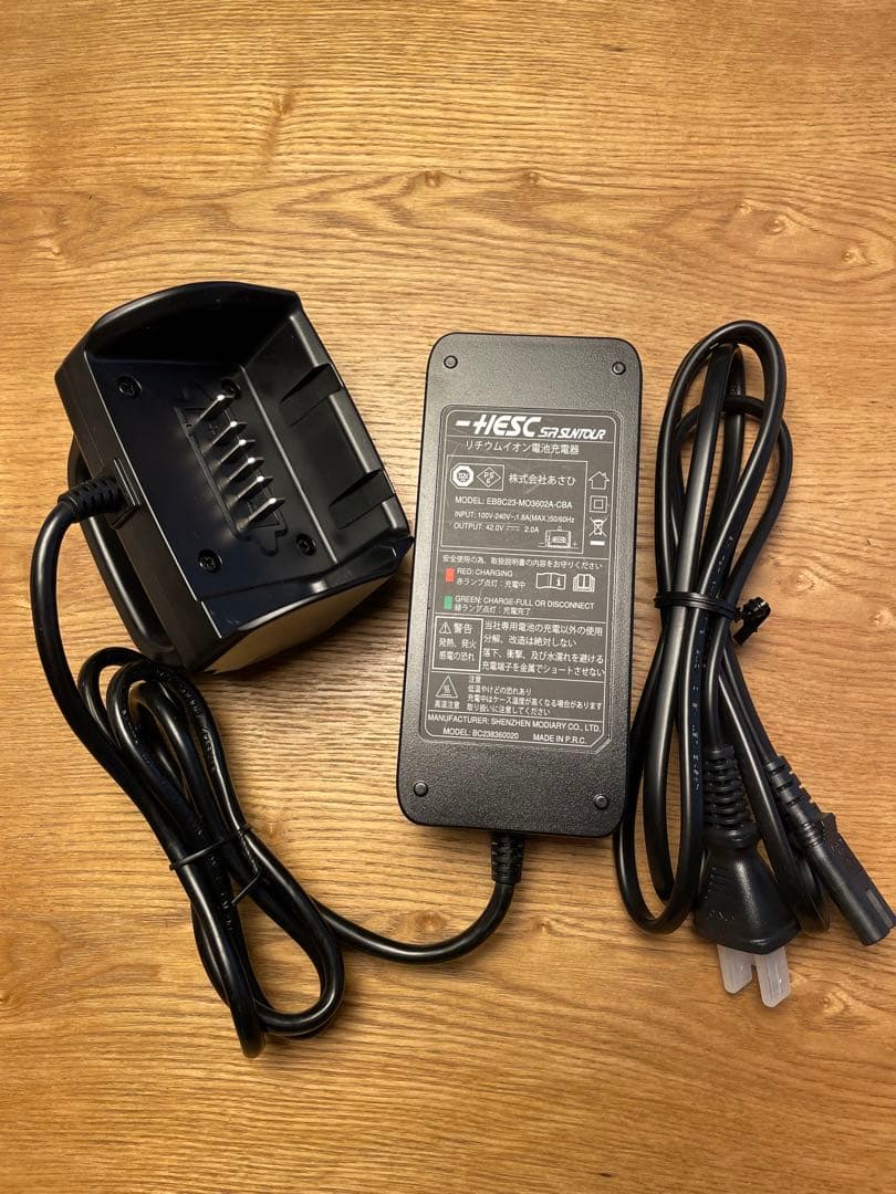 アサヒ　電動自転車エナシス　充電器&バッテリー
