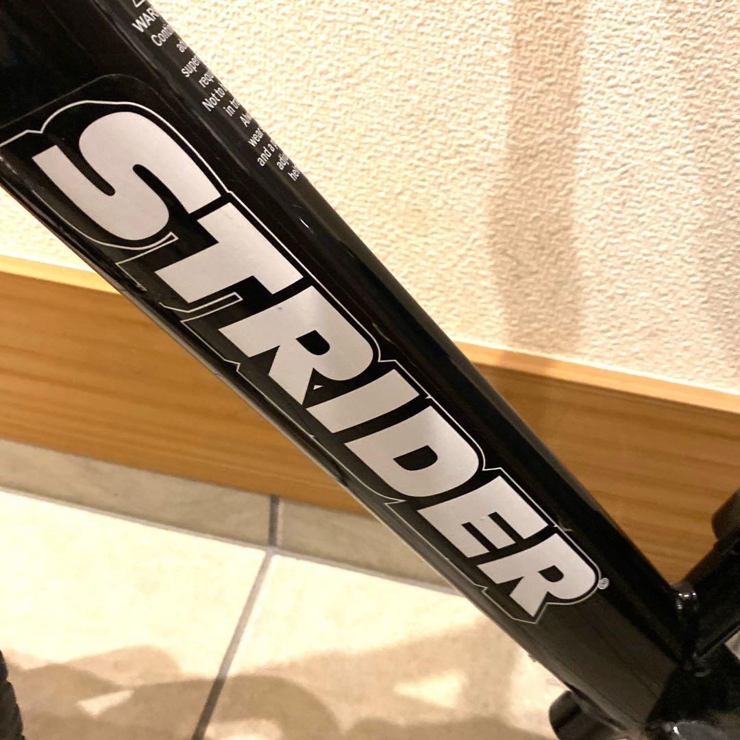 ストライダー　12インチ　ブラック　クラシック