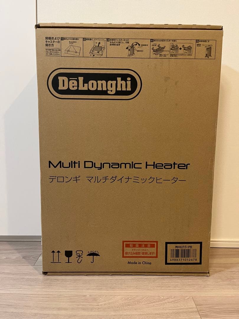 【美品】デロンギ マルチダイナミックヒーター MDHU15-PB リモコン付