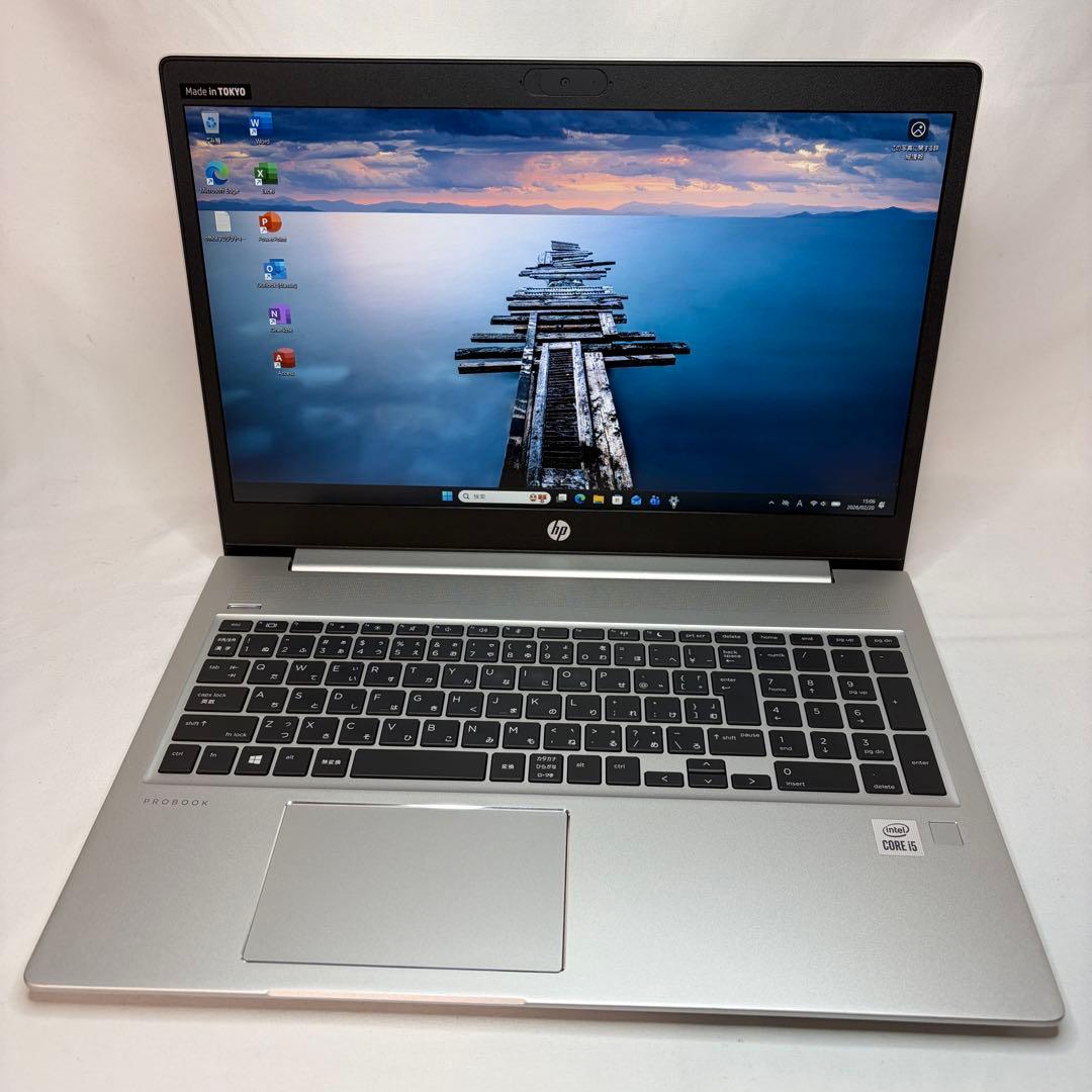 美品 ProBook 450 G7 10世代 i5 15.6型 FHD オフィス