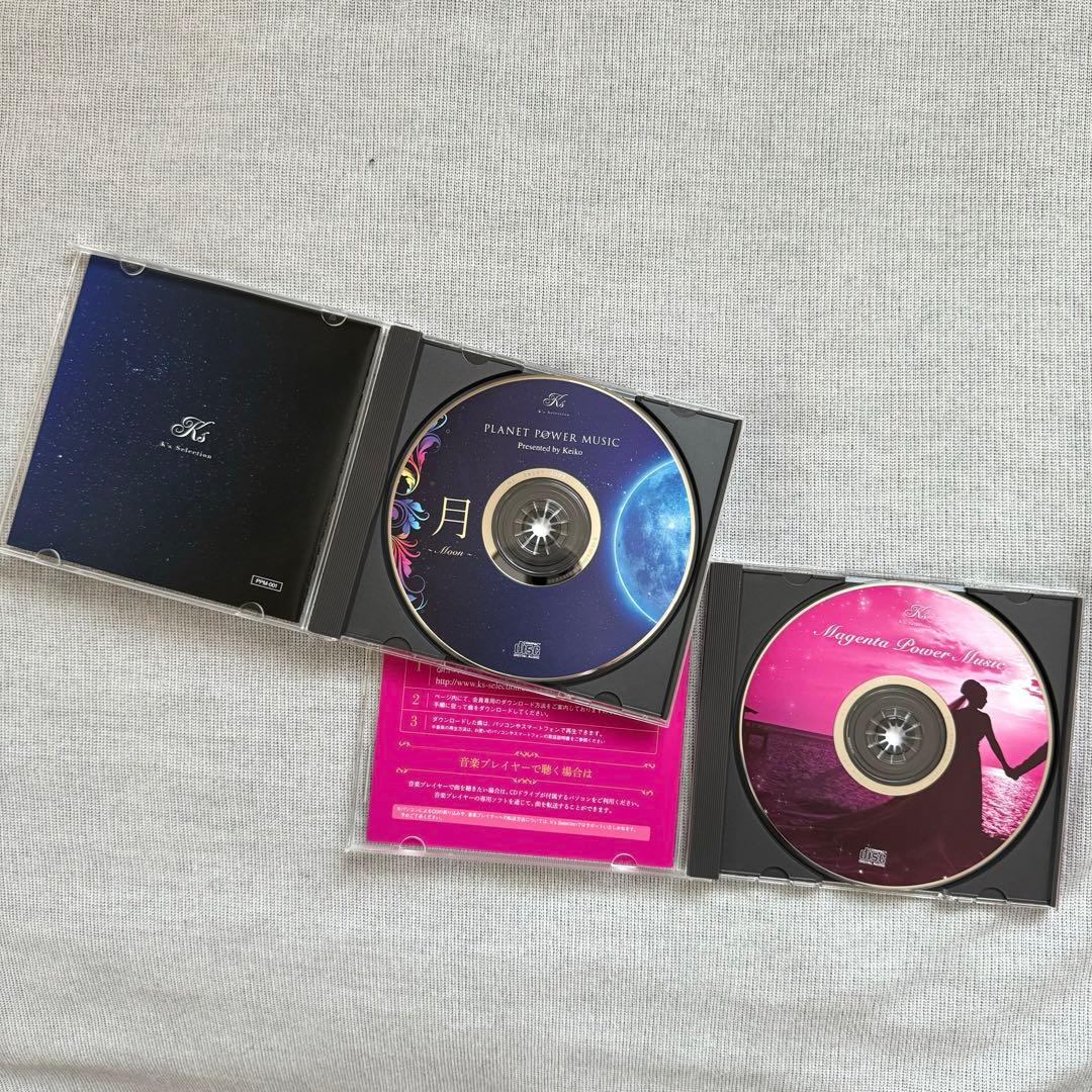 POWER MUSIC keiko CD 〜 月 / マゼンタ 〜