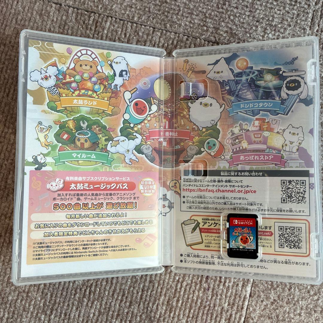 太鼓の達人　ドンダフルフェスティバル&太鼓セット
